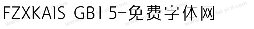 FZXKAIS  GB1 5字体转换